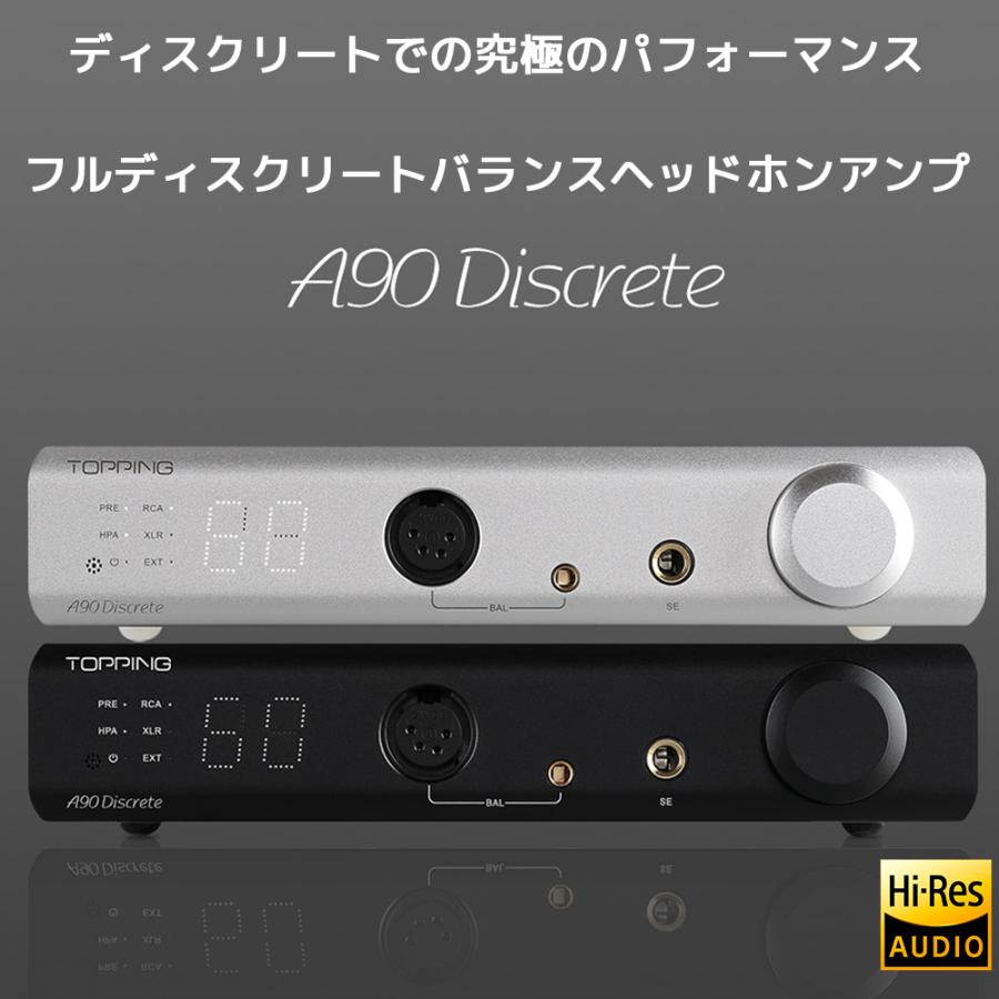 Topping A90 Discrete ヘッドホンアンプ プリアンプ トッピング ディスクリート 4.4mm 4ピン XLR バランス 6.35mm アンバランス アンプ ヘッドフォン |  | 03