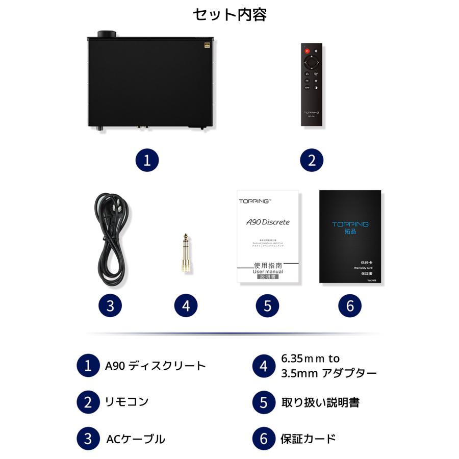 Topping A90 Discrete ヘッドホンアンプ プリアンプ トッピング ディスクリート 4.4mm 4ピン XLR バランス 6.35mm アンバランス アンプ ヘッドフォン |  | 22