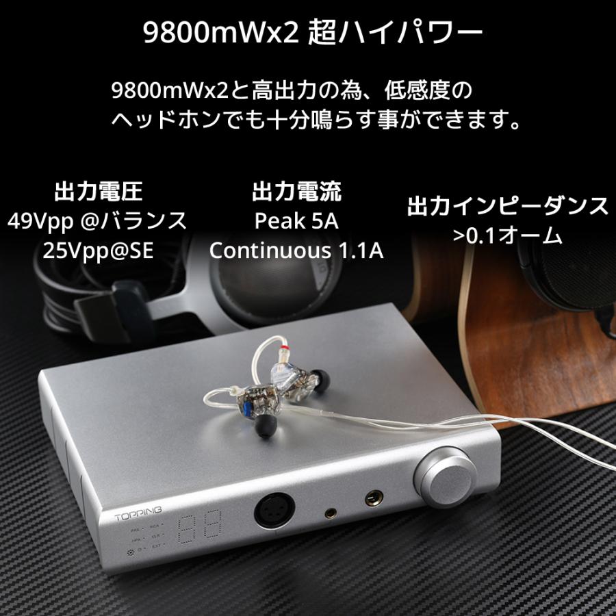 TOPPING A90 ヘッドホンアンプ Amazon.com: Topping A90 Discrete Fully Discrete Balanced