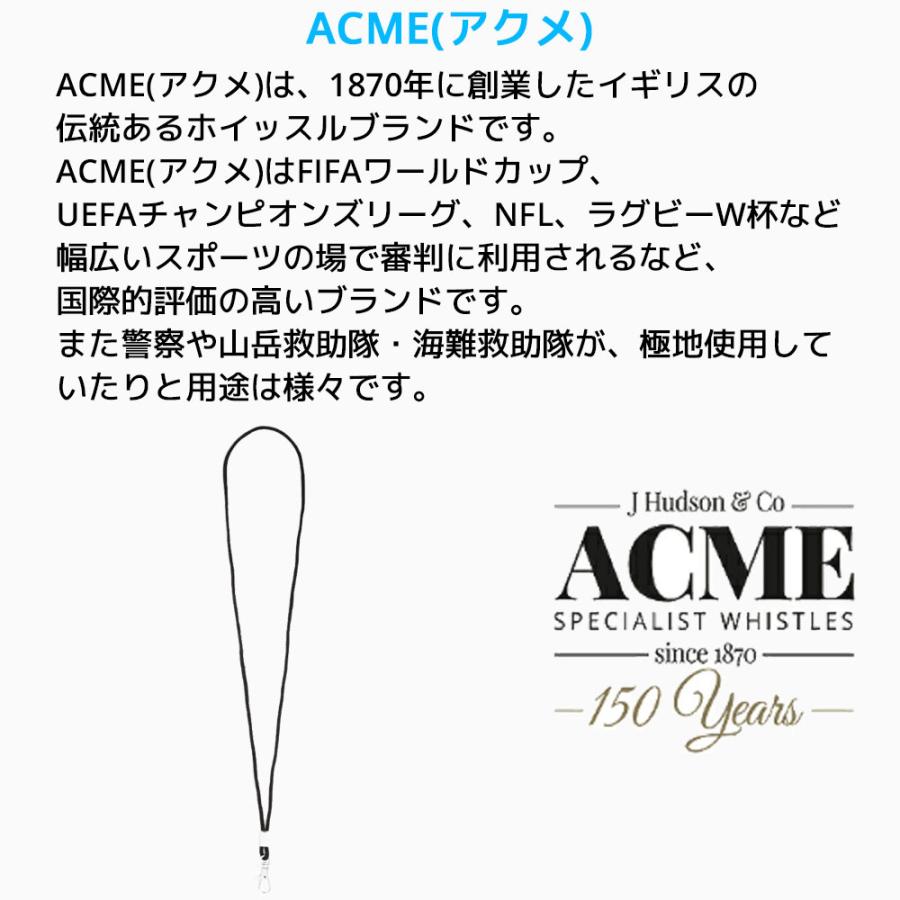 ACME  審判用 笛 ホイッスルホルダー ACM104 ランヤード 80cm アクメ レフリー審判 レフェリー小物 審判用品 軽量 スポーツ |  | 03