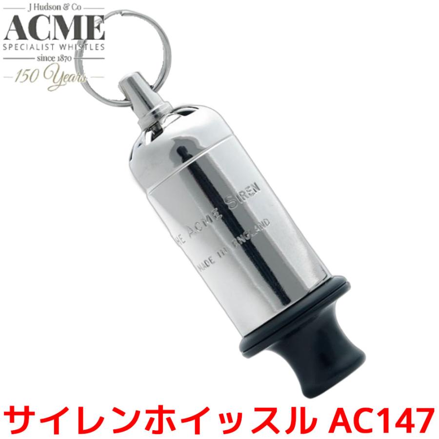 ACME 擬音笛 サイレンホイッスル AC147 アクメ パーカッション 効果音 楽器 擬音楽器 消防車 サイレン | 
