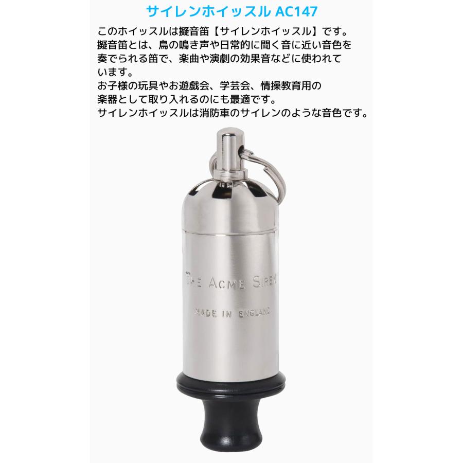 ACME 擬音笛 サイレンホイッスル AC147 アクメ パーカッション 効果音 楽器 擬音楽器 消防車 サイレン |  | 01