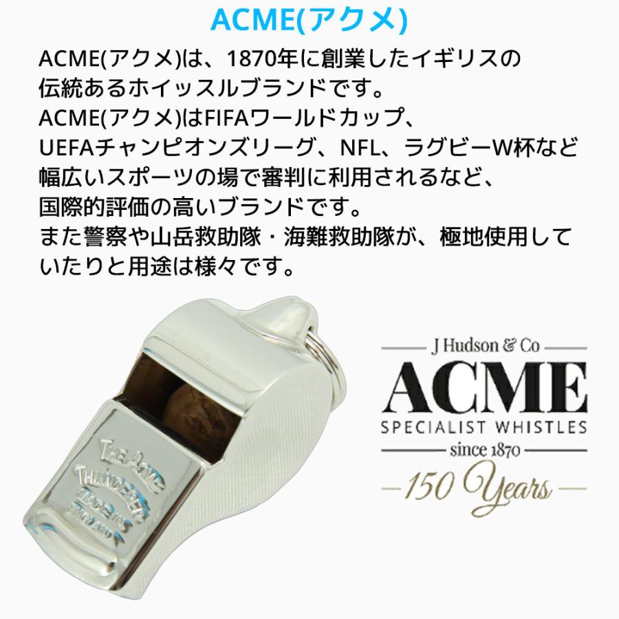 ACME 審判用 ホイッスル 大 コルクタイプ ACM58 アクメ 笛 低音 低音域 レフリー 世界大会 審判 ニッケル オフィシャル 金属製 |  | 05