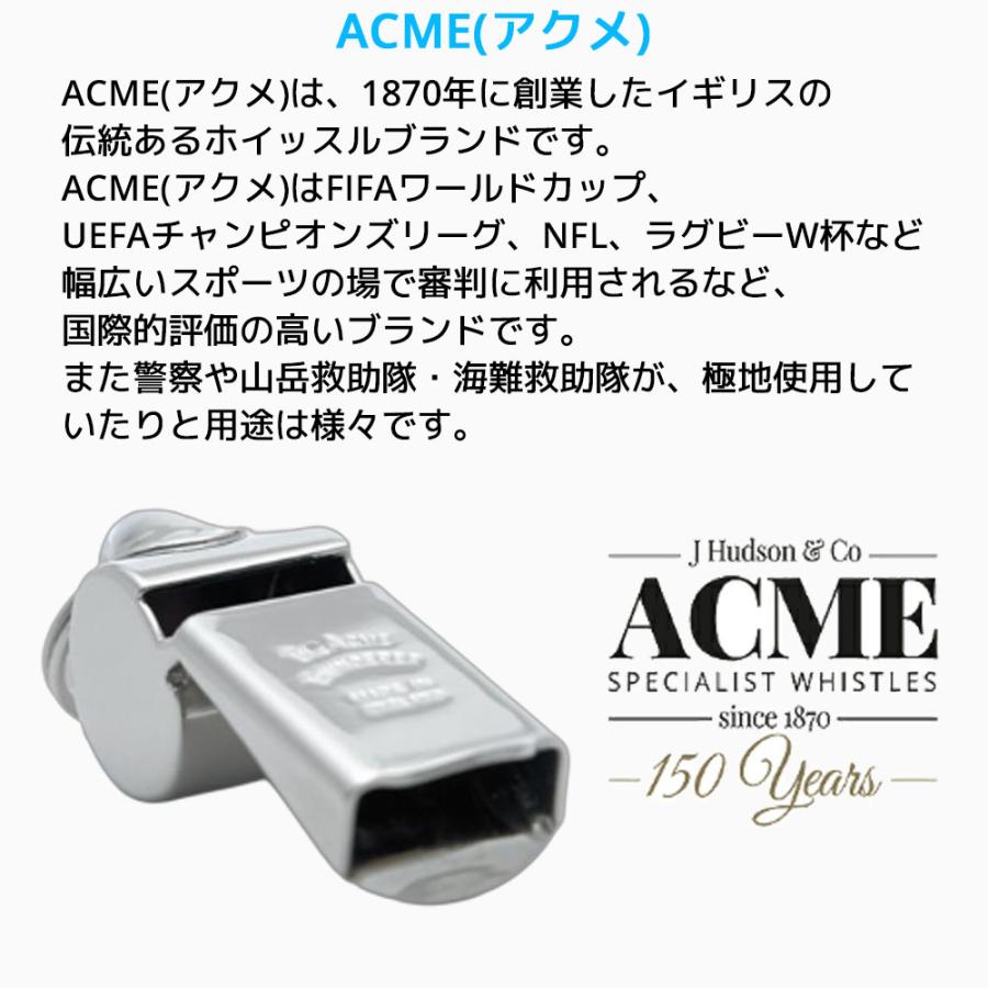 ACME 審判用 ホイッスル コルクタイプ ACM63 アクメ 笛 高音 高音域 レフリー 世界大会 審判 ニッケル オフィシャル 金属製 |  | 05