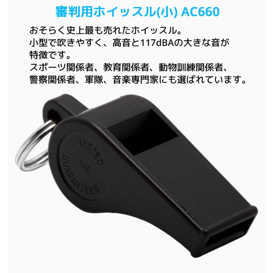 ACME 審判用 ホイッスル 小 ACM660 アクメ コルクタイプ 笛 高音 高音域 レフリー 世界大会 審判 ニッケル オフィシャル プラスチック製 |  | 01