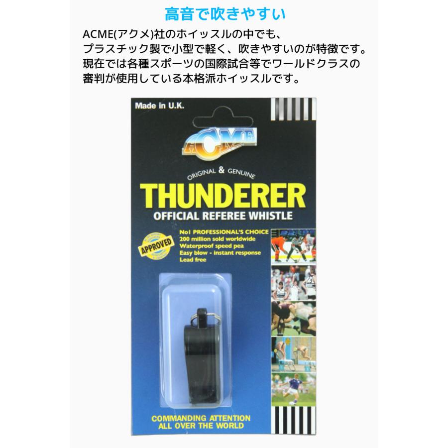 ACME 審判用 ホイッスル 小 ACM660 アクメ コルクタイプ 笛 高音 高音域 レフリー 世界大会 審判 ニッケル オフィシャル プラスチック製 |  | 02
