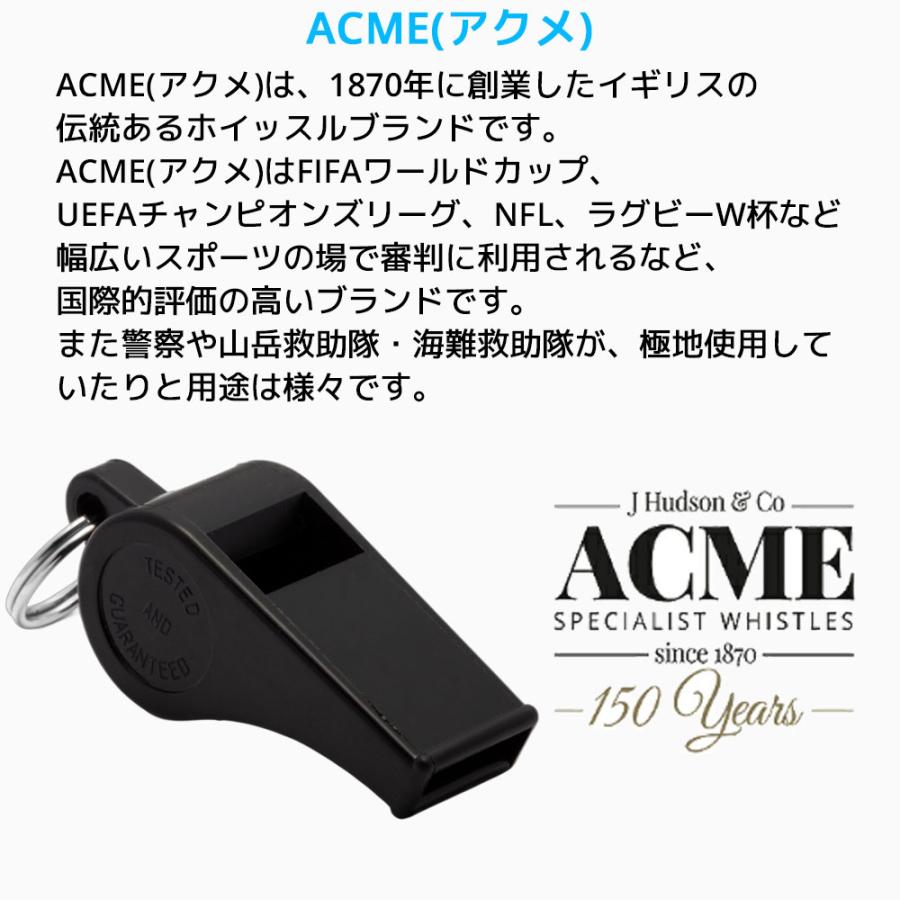 ACME 審判用 ホイッスル 小 ACM660 アクメ コルクタイプ 笛 高音 高音域 レフリー 世界大会 審判 ニッケル オフィシャル プラスチック製 |  | 04