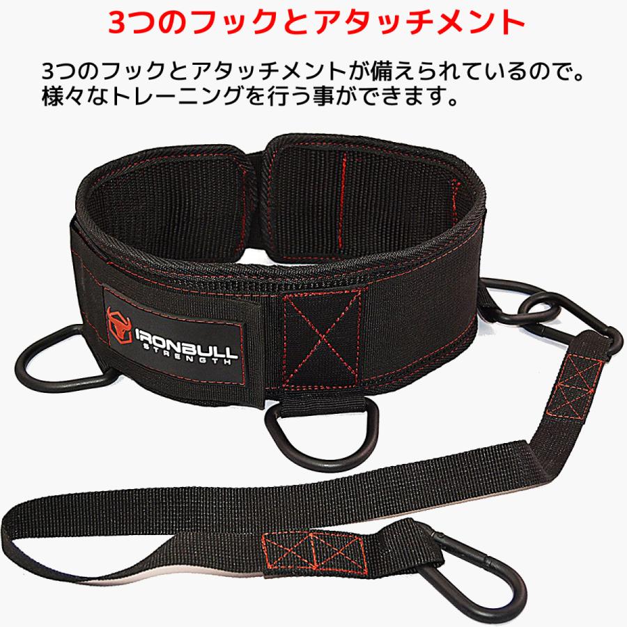 Iron Bull Strength 多機能 ディップベルト ディップ スクワット