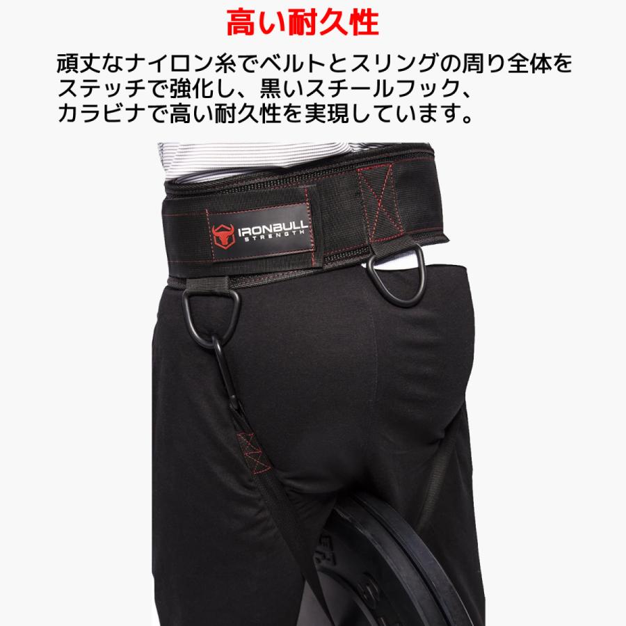 Iron Bull Strength 多機能 ディップベルト ディップ スクワット プルアップ スレッドトレーニング トレーニングベルト パワーベルト 筋トレ アイアンブル |  | 06