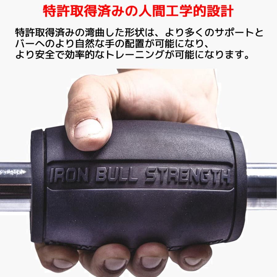 Iron Bull Strength アルファグリップ3.0 直径7.6cm ダンベル バーベル グリップ 筋トレ カバー ダンベルグリップ バーベルグリップ アイアンブル ファット |  | 07