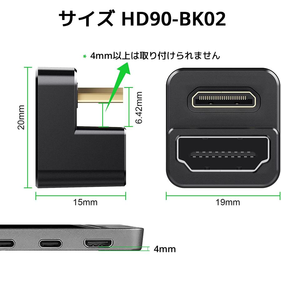 AGVEE ミニHDMIオス HDMIメス アダプター 180度角度付き U型 4K 60HZ コンバータ カプラ コネクタ エクステンダー ポータブル ディスプレイ｜oremeca｜09
