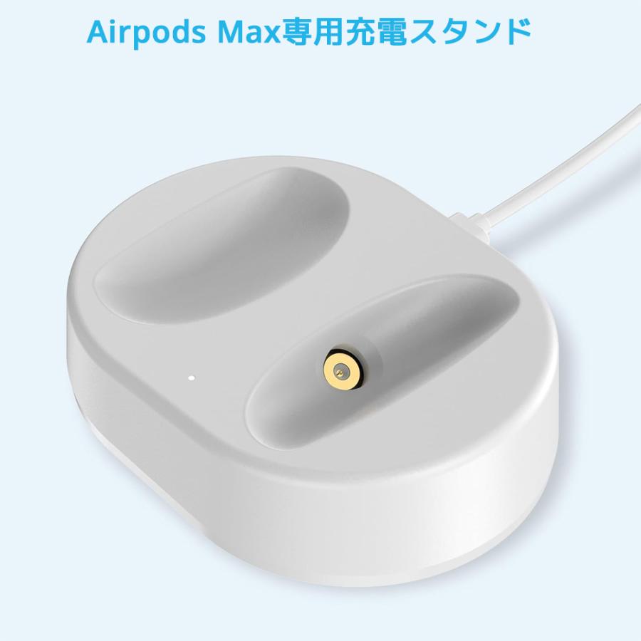 ROUNKIN AirPods Max 専用 充電スタンド ドック アクセサリー ROUNKIN AirPods Max 専用 充電スタンド ドック アクセサリー