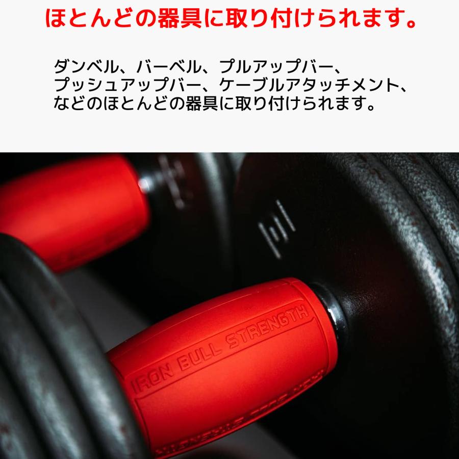 Iron Bull Strength アルファグリップ2.5 直径6.35cm ダンベル バーベル グリップ ファット EZ バー ダンベル