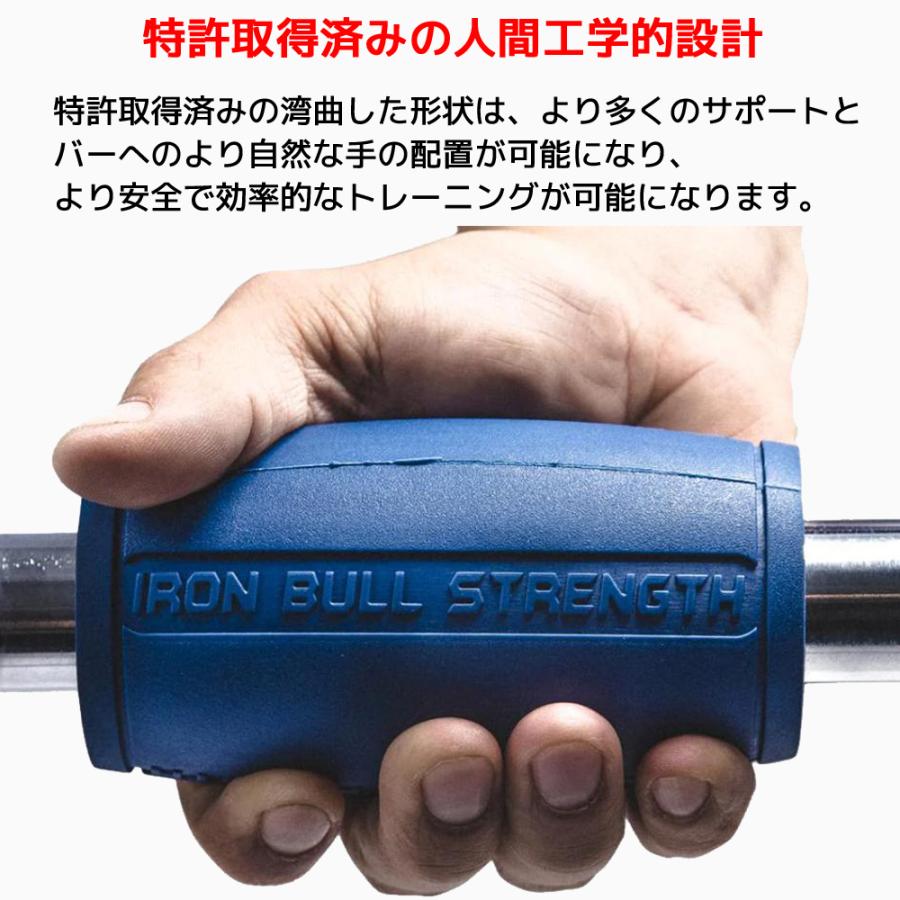 Iron Bull Strength アルファグリップ2.5 直径6.35cm ダンベル バーベル グリップ ファット EZ バー ダンベルグリップ バーベルグリップ アイアンブル |  | 07