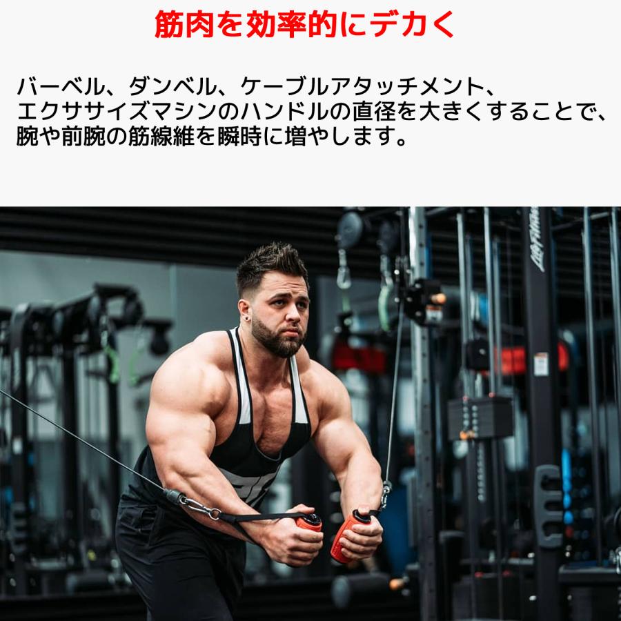 Iron Bull Strength アルファグリップ2.0 直径5.08cm ダンベル バーベル グリップ ファット EZ バー ダンベルグリップ バーベルグリップ アイアンブル |  | 04