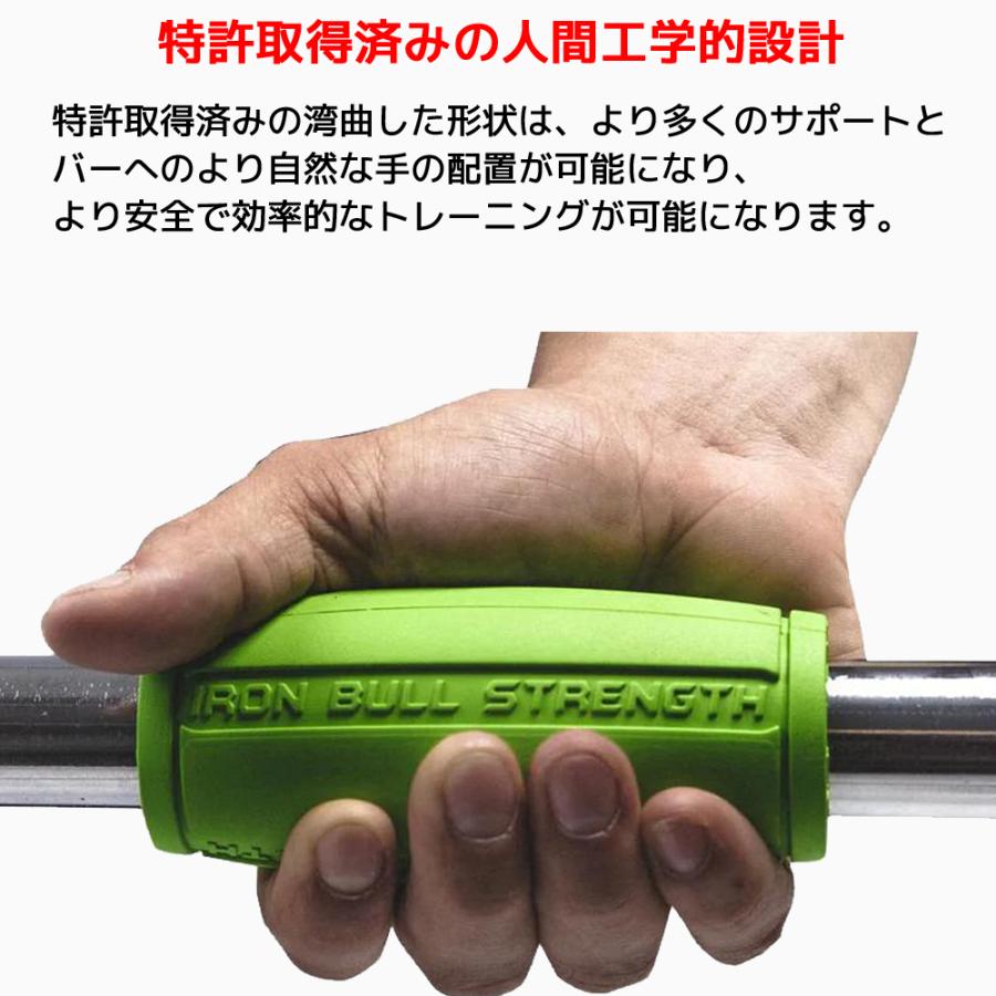 Iron Bull Strength アルファグリップ2.0 直径5.08cm ダンベル バーベル グリップ ファット EZ バー ダンベルグリップ バーベルグリップ アイアンブル |  | 07