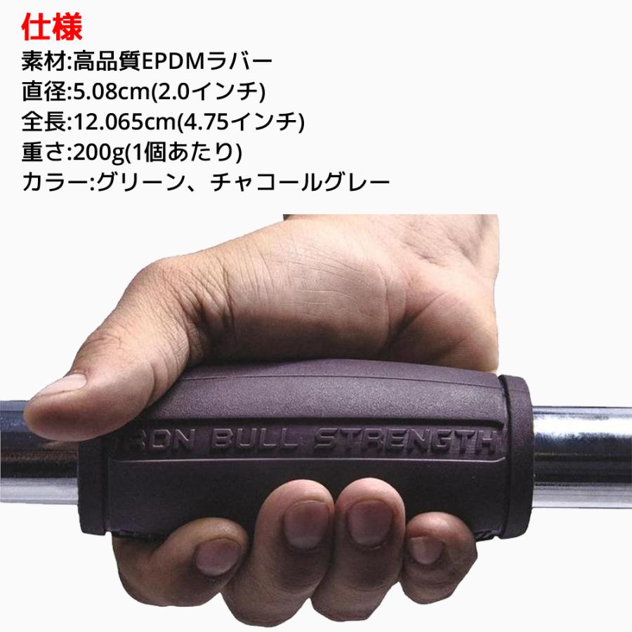Iron Bull Strength アルファグリップ2.0 直径5.08cm ダンベル バーベル グリップ ファット EZ バー ダンベルグリップ バーベルグリップ アイアンブル |  | 11