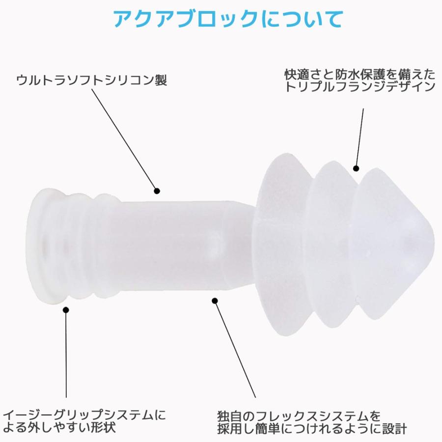 水泳用 耳栓 マックスイヤープラグ アクアブロック 2ペア 4個入り Macks Earplugs Pillow マックスピロー 水泳 プール 海 サーフィン お風呂 耳せん |  | 04