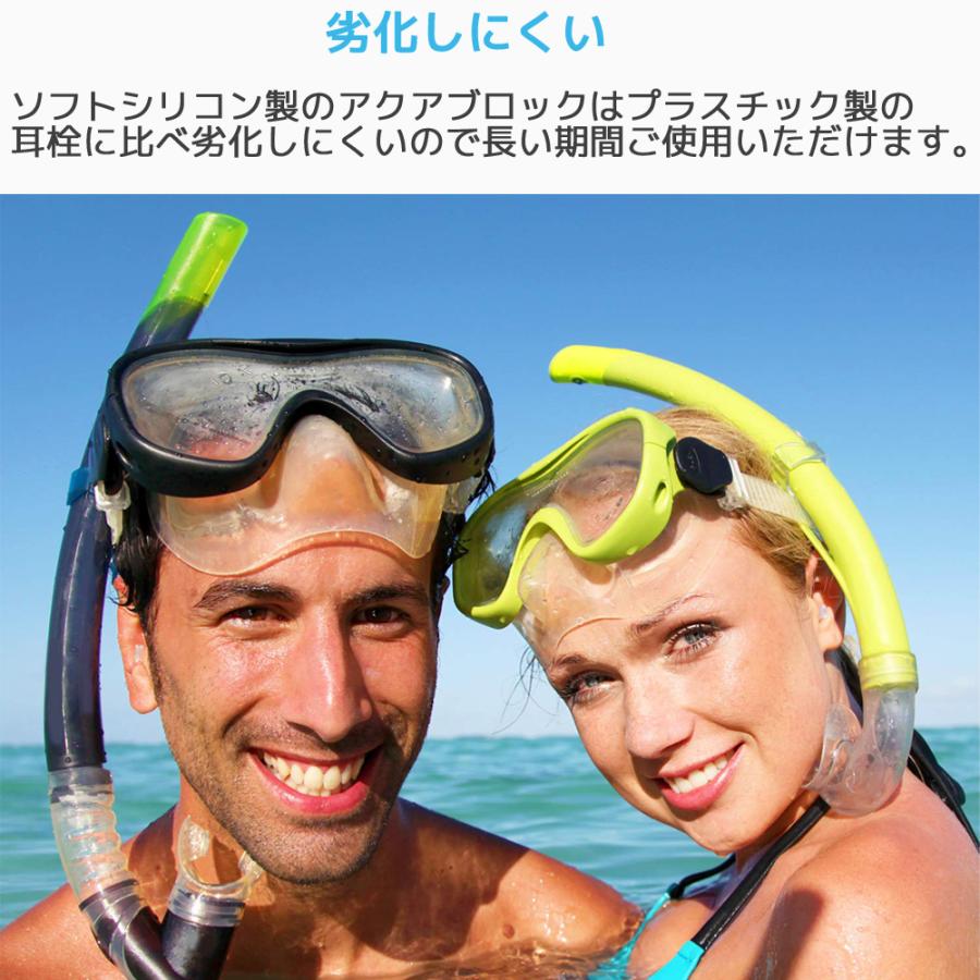 水泳用 耳栓 マックスイヤープラグ アクアブロック 2ペア 4個入り Macks Earplugs Pillow マックスピロー 水泳 プール 海 サーフィン お風呂 耳せん |  | 06