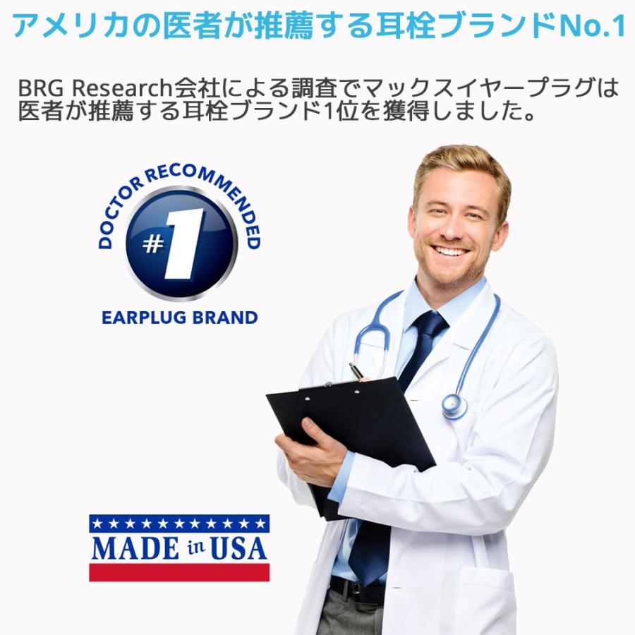 水泳用 耳栓 マックスイヤープラグ アクアブロック 2ペア 4個入り Macks Earplugs Pillow マックスピロー 水泳 プール 海 サーフィン お風呂 耳せん |  | 09