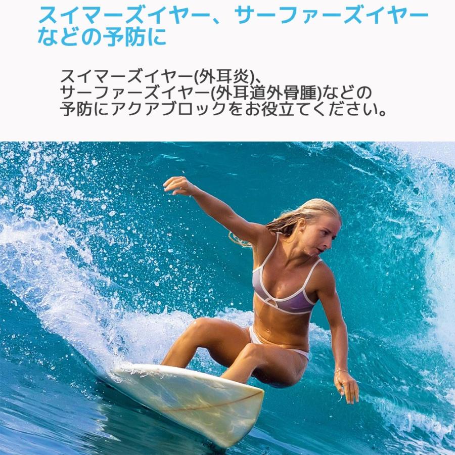 水泳用 耳栓 マックスイヤープラグ アクアブロック 1ペア 専用ケース付き マックスピロー 水泳 大人 防水 聞こえる プール 海 お風呂 シリコン 耳せん みみせん |  | 07