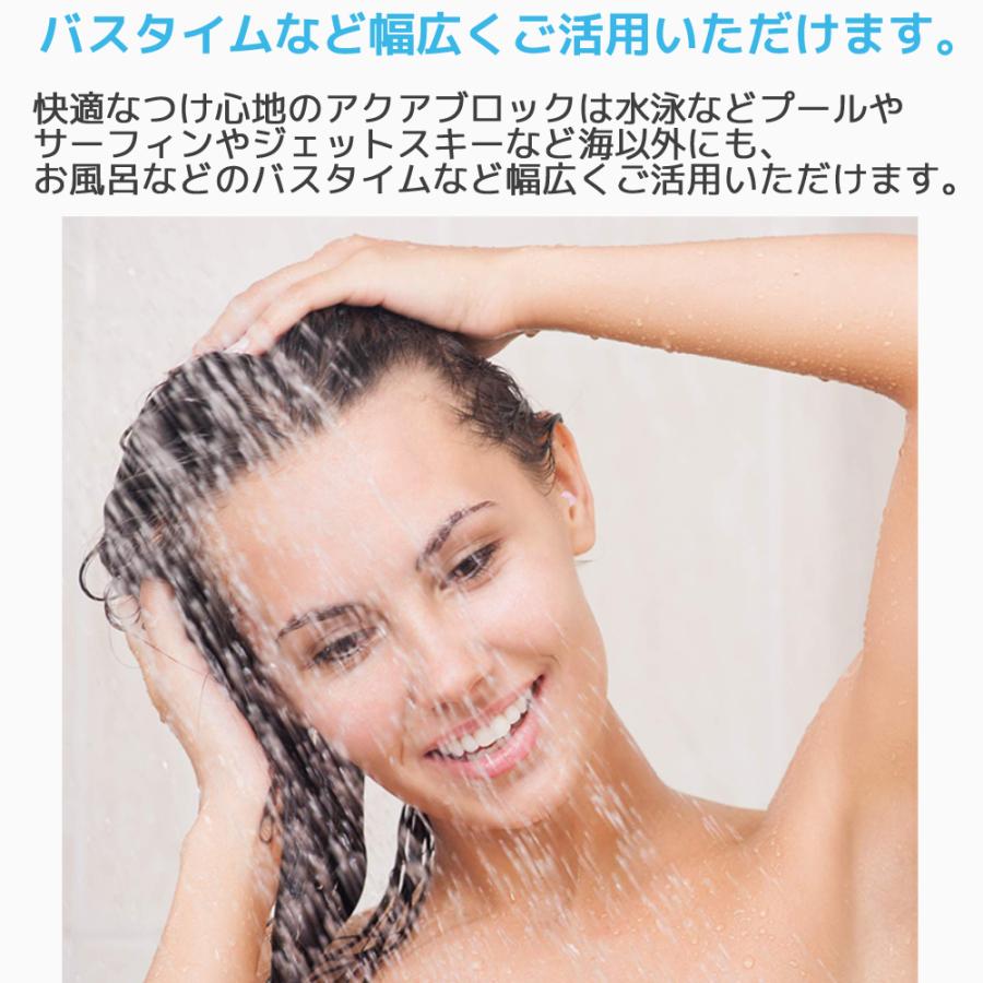 水泳用 耳栓 マックスイヤープラグ アクアブロック 1ペア 専用ケース付き マックスピロー 水泳 大人 防水 聞こえる プール 海 お風呂 シリコン 耳せん みみせん |  | 08