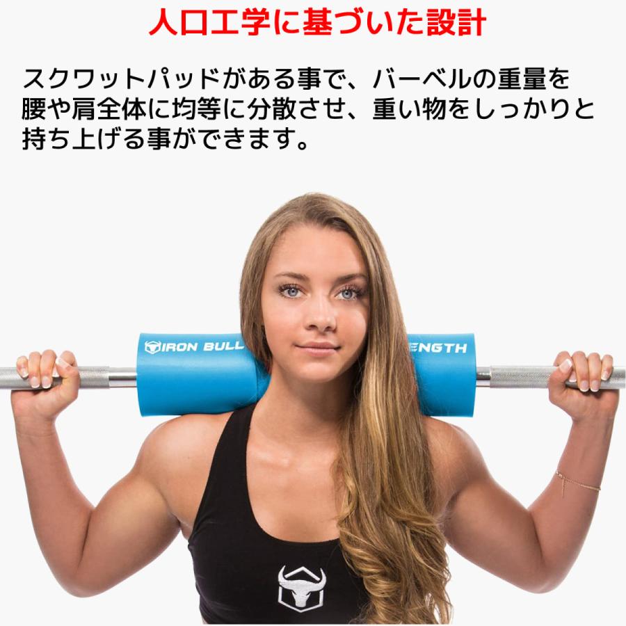 Iron Bull Strength アドバンス スクワットパッド バーベル クッション スクワッド パッド グリップ スクワット 筋トレ 筋力トレーニング 器具 アイアンブル |  | 07