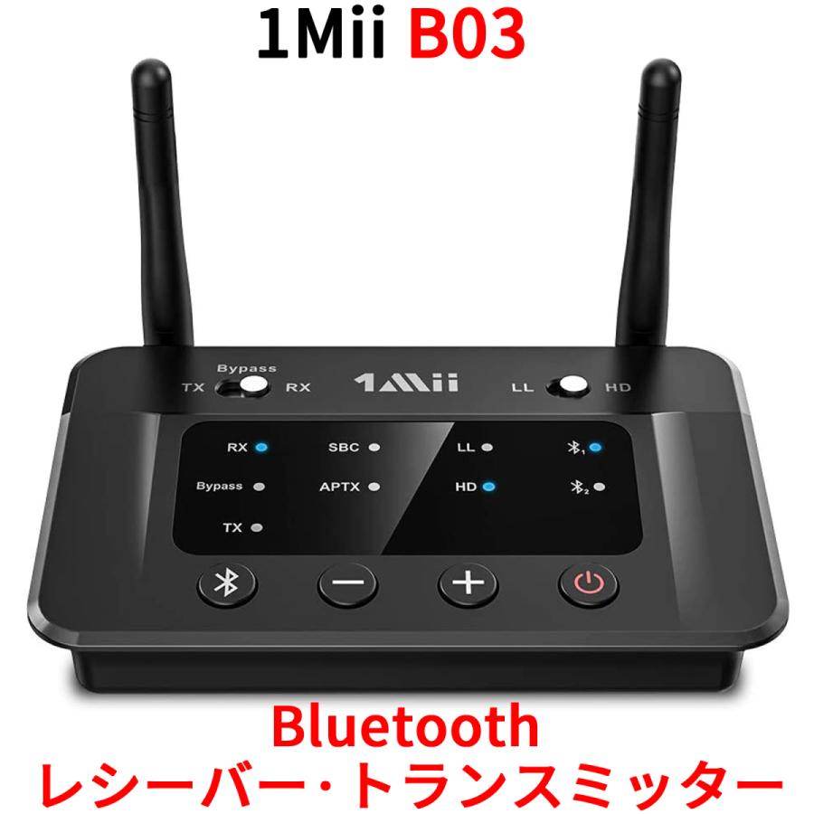 1Mii B03 ワイヤレス オーディオ レシーバー トランスミッター Bluetooth 5.0 APTX LL 低遅延トランシーバー 高品質 ブルートゥース バイパス 高音質｜oremeca