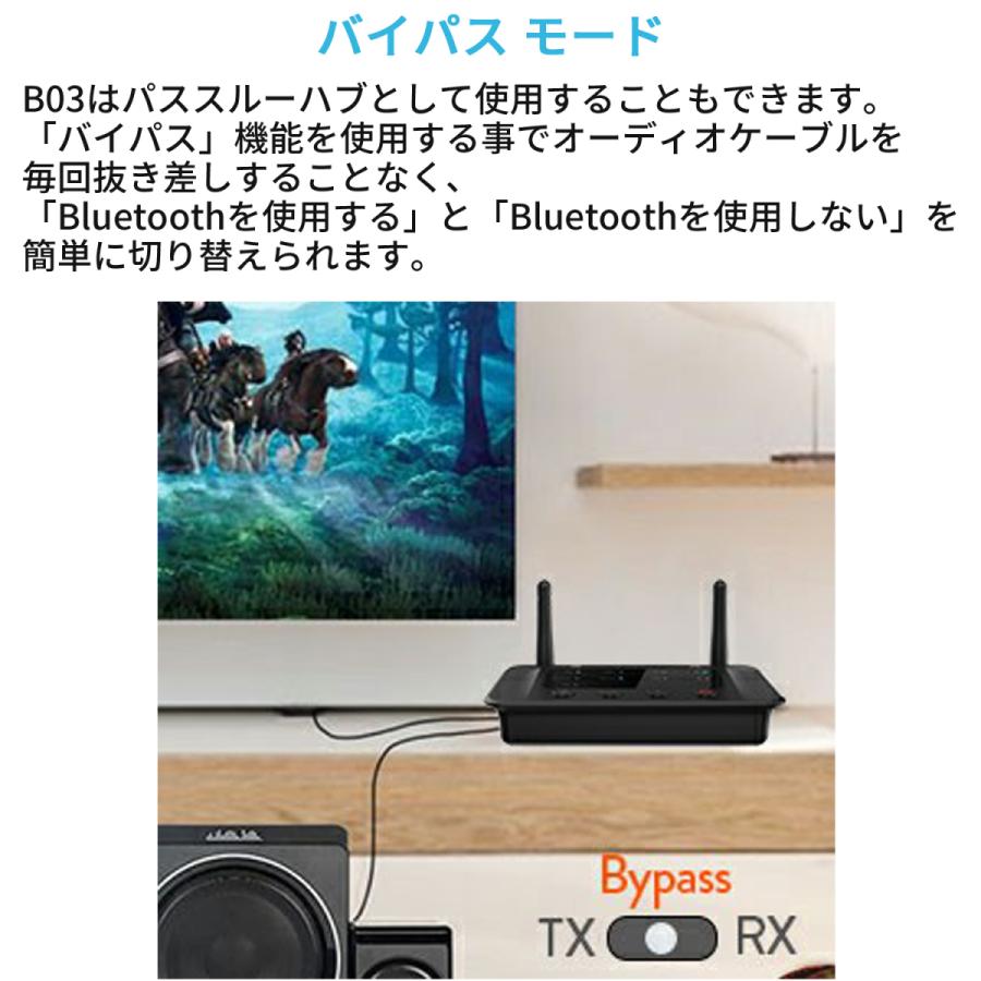 1Mii B03 ワイヤレス オーディオ レシーバー トランスミッター Bluetooth 5.0 APTX LL 低遅延トランシーバー 高品質 ブルートゥース バイパス 高音質 |  | 10