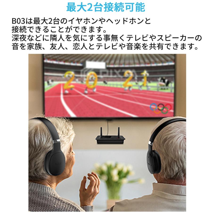 1Mii B03 ワイヤレス オーディオ レシーバー トランスミッター Bluetooth 5.0 APTX LL 低遅延トランシーバー 高品質 ブルートゥース バイパス 高音質 |  | 11