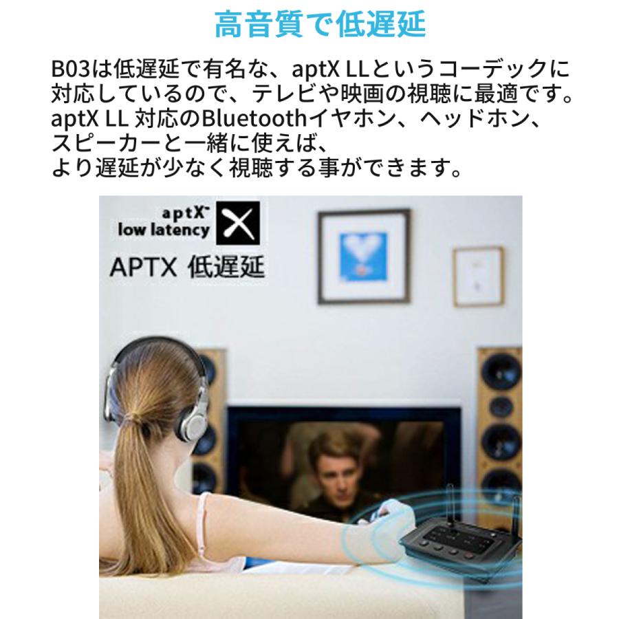 1Mii B03 ワイヤレス オーディオ レシーバー トランスミッター Bluetooth 5.0 APTX LL 低遅延トランシーバー 高品質 ブルートゥース バイパス 高音質 |  | 12