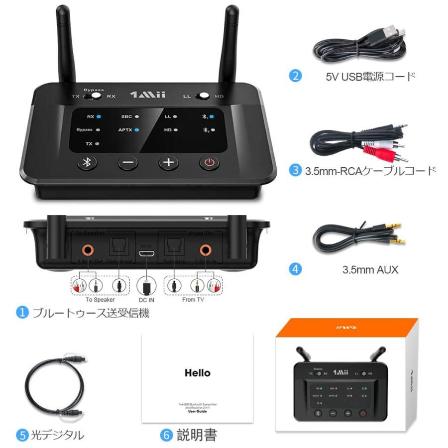 1Mii B03 ワイヤレス オーディオ レシーバー トランスミッター Bluetooth 5.0 APTX LL 低遅延トランシーバー 高品質 ブルートゥース バイパス 高音質 |  | 06