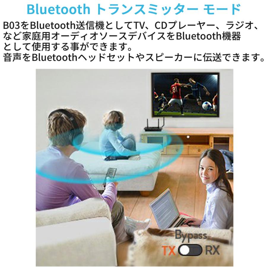 1Mii B03 ワイヤレス オーディオ レシーバー トランスミッター Bluetooth 5.0 APTX LL 低遅延トランシーバー 高品質 ブルートゥース バイパス 高音質 |  | 08