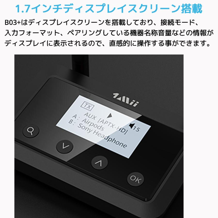 1Mii B03+ ワイヤレス オーディオレシーバー トランスミッター Bluetooth 5.0 バイパス  ブルートゥース 2台同時送信 送信機 受信機 低遅延 aptx ll FastStream |  | 11