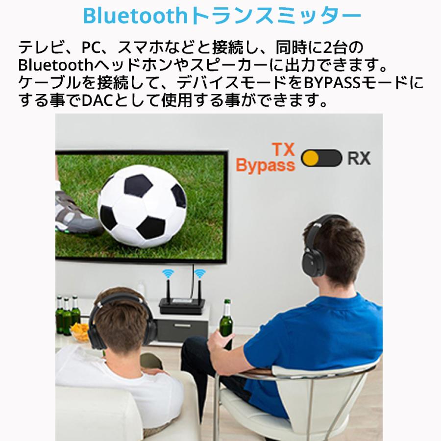 1Mii B03+ ワイヤレス オーディオレシーバー トランスミッター Bluetooth 5.0 バイパス  ブルートゥース 2台同時送信 送信機 受信機 低遅延 aptx ll FastStream |  | 03