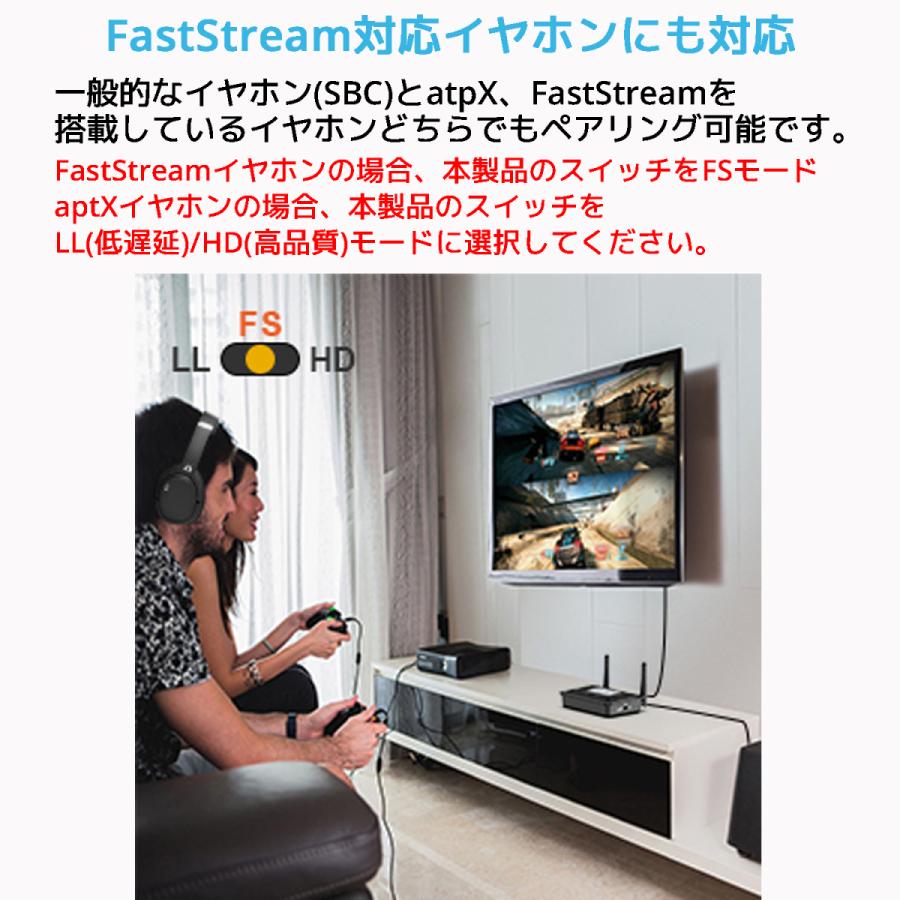 1Mii B03+ ワイヤレス オーディオレシーバー トランスミッター Bluetooth 5.0 バイパス  ブルートゥース 2台同時送信 送信機 受信機 低遅延 aptx ll FastStream |  | 05