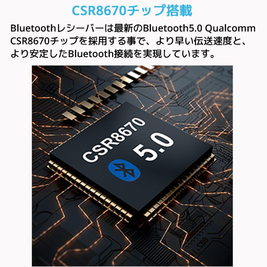 1Mii B03+ ワイヤレス オーディオレシーバー トランスミッター Bluetooth 5.0 バイパス  ブルートゥース 2台同時送信 送信機 受信機 低遅延 aptx ll FastStream｜oremeca｜10