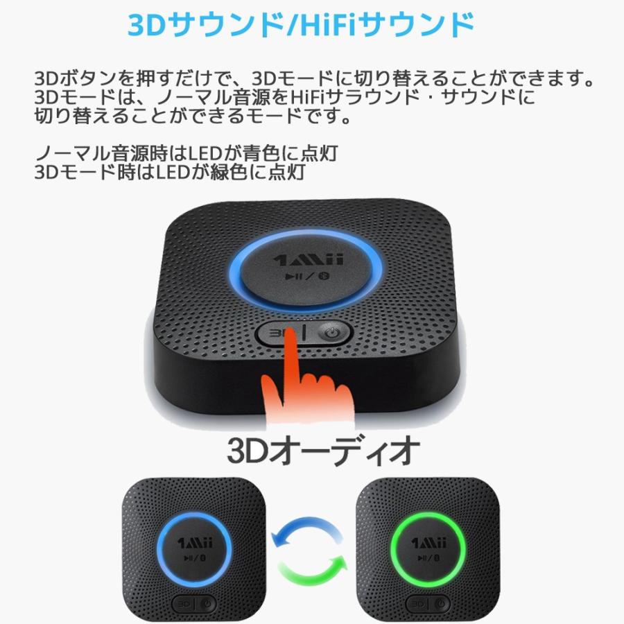 1mii B06 Aptx ブルートゥースレシーバー 3dサウンド Hi Fi ワイヤレス オーディオ レシーバー アダプタ Bluetooth 4 2 受信機 Usb 車 Pc B06 Plus Aptx オレメカ パワーボール 筋トレ器具 通販 Yahoo ショッピング