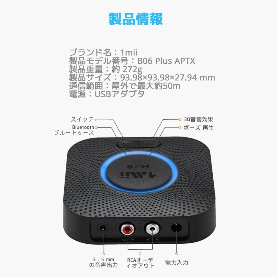 1Mii  B06HD+ オーディオレシーバー bluetooth5.1 Amazon.com: 1Mii B06HD+ Hi-Res Bluetooth 5.1 Music Receiver
