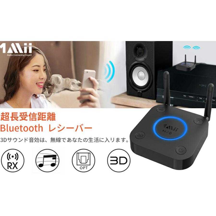 オーディオ　1Mii bluetooth レシーバー ブルートゥース 受信機 Amazon.co.jp: 1Mii Bluetooth レシーバー ハイファイ