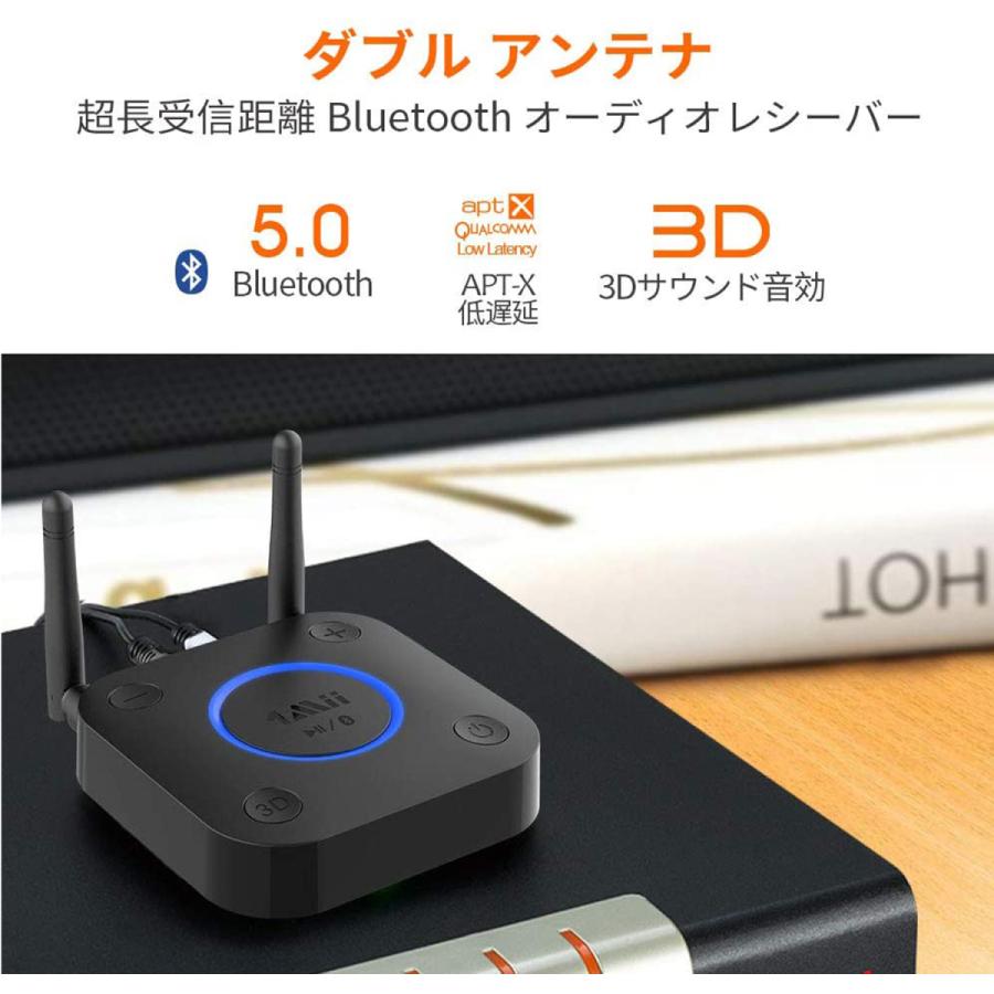 1Mii B06Pro 高音質 Bluetooth 5.0 オーディオレシーバー ワイヤレス ブルートゥース レシーバー 低遅延 2台同時接続