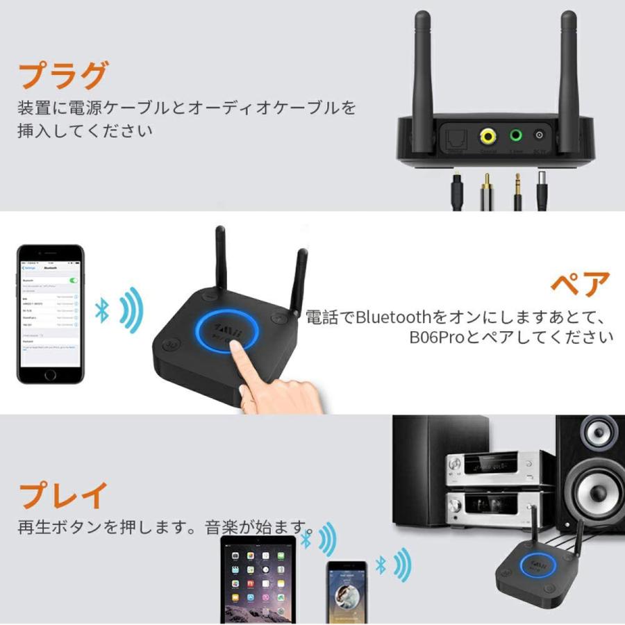 1Mii B06Pro 高音質 Bluetooth 5.0 オーディオレシーバー ワイヤレス ブルートゥース レシーバー 低遅延 2台同時接続可能 Hi-Fi B06 Pro 受信機 |  | 15