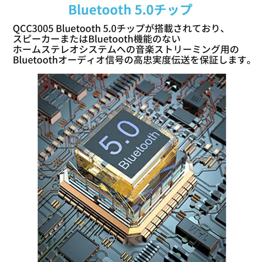 1Mii B06Pro 高音質 Bluetooth 5.0 オーディオレシーバー ワイヤレス ブルートゥース レシーバー 低遅延 2台同時接続可能 Hi-Fi B06 Pro 受信機 |  | 04