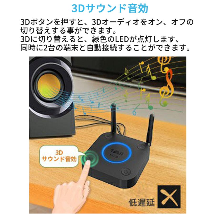 1Mii B06Pro 高音質 Bluetooth 5.0 オーディオレシーバー ワイヤレス ブルートゥース レシーバー 低遅延 2台同時接続可能 Hi-Fi B06 Pro 受信機 |  | 06