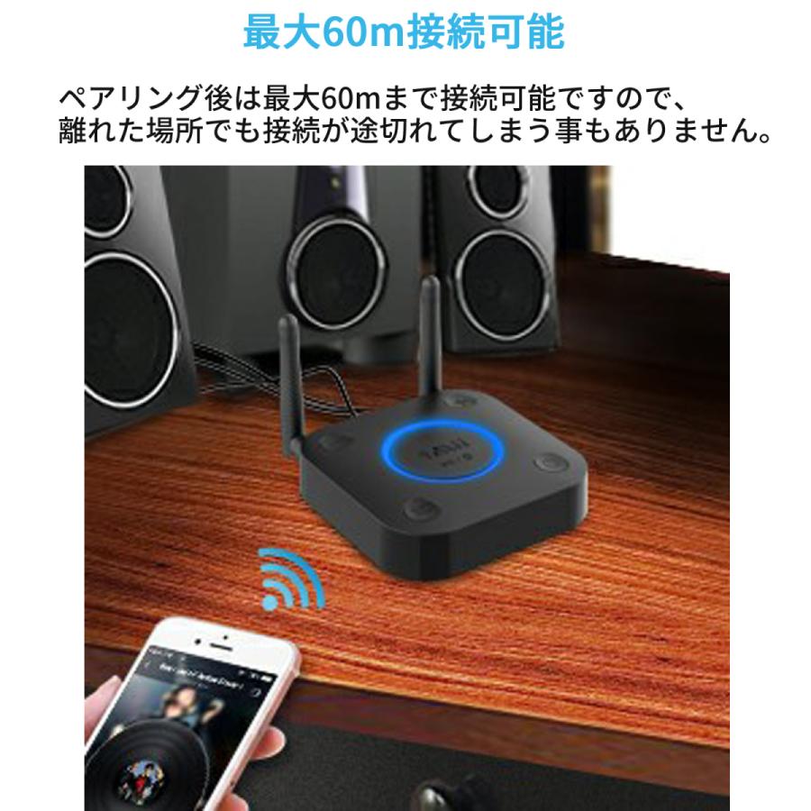 1Mii B06Pro 高音質 Bluetooth 5.0 オーディオレシーバー ワイヤレス ブルートゥース レシーバー 低遅延 2台同時接続可能 Hi-Fi B06 Pro 受信機 |  | 09