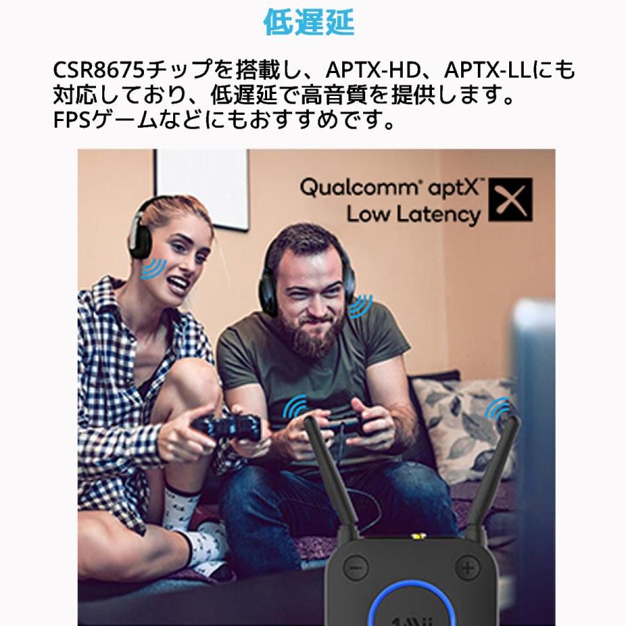 1Mii B06TX Bluetooth5.0 トランスミッター レシーバー 2台同時接続 高音質 低遅延 APTX-HD AUX RCA 同軸 光 ブルートゥース オーディオレシーバー |  | 03