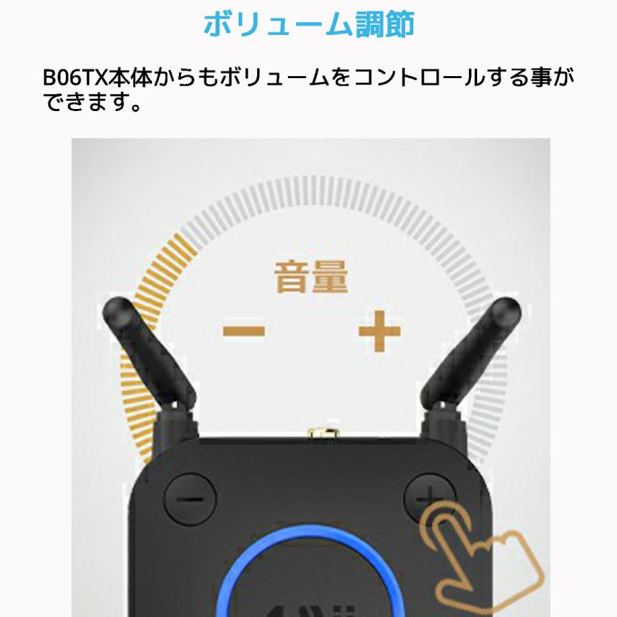1Mii B06TX Bluetooth5.0 トランスミッター レシーバー 2台同時接続 高