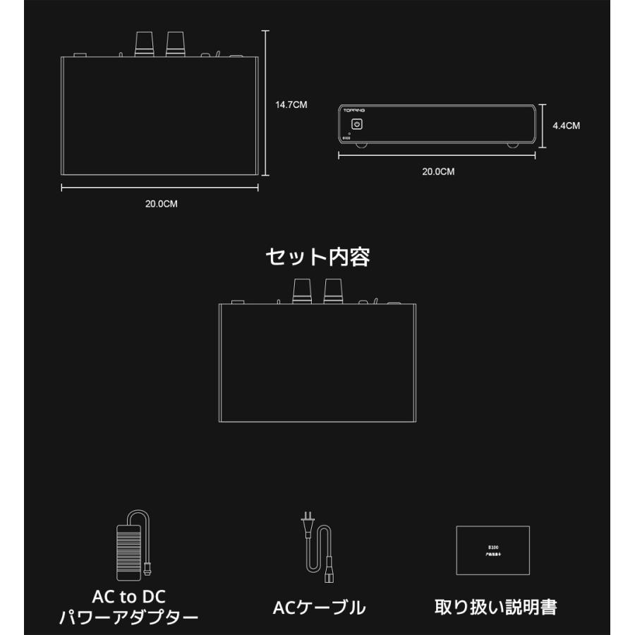 1年保証 TOPPING B100 モノラル ピュア パワーアンプ TRS XLR 入力 ハイレゾ オーディオ 高出力 低歪み 低ノイズ 高音質 モノラルアンプ モノ アンプ トッピング |  | 12