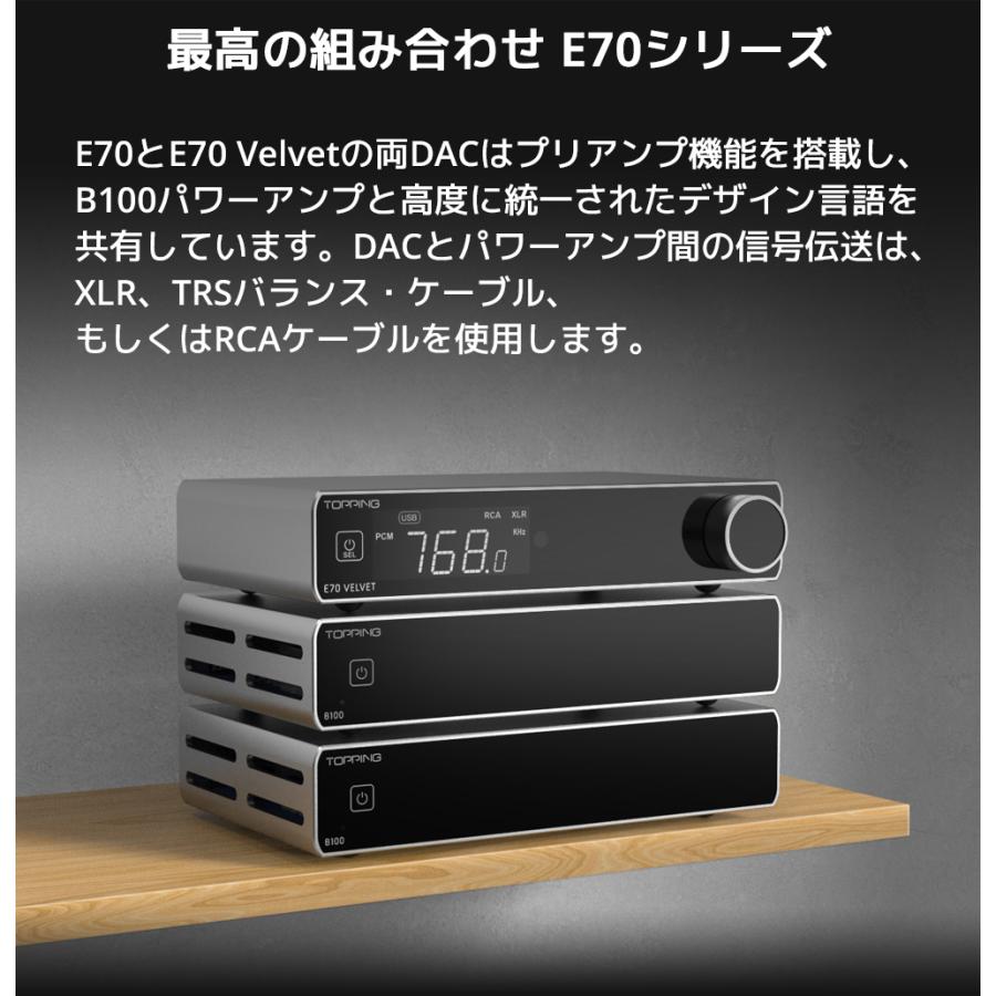 1年保証 TOPPING B100 モノラル ピュア パワーアンプ TRS XLR 入力 ハイレゾ オーディオ 高出力 低歪み 低ノイズ 高音質 モノラルアンプ モノ アンプ トッピング |  | 09