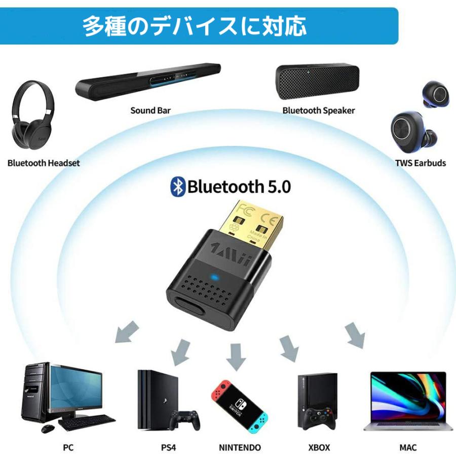 ワイヤレス USB オーディオ トランスミッター B10 Bluetooth レシーバー ブルートゥース アダプター デスクトップ ノート パソコン PC MAC 1Mii |  | 01